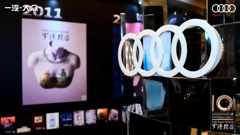2017罗(luó)博报告十周年(nián)颁奖盛典